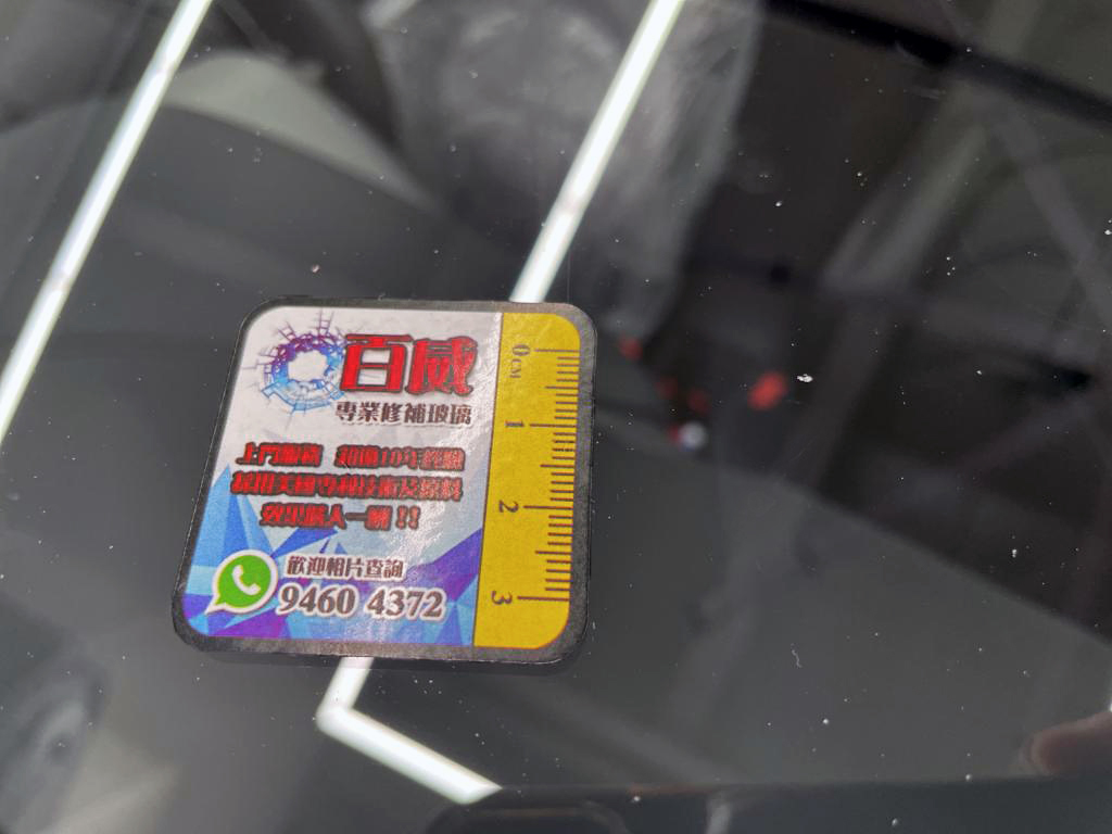 Ferrari 原廠中心 修補特寫