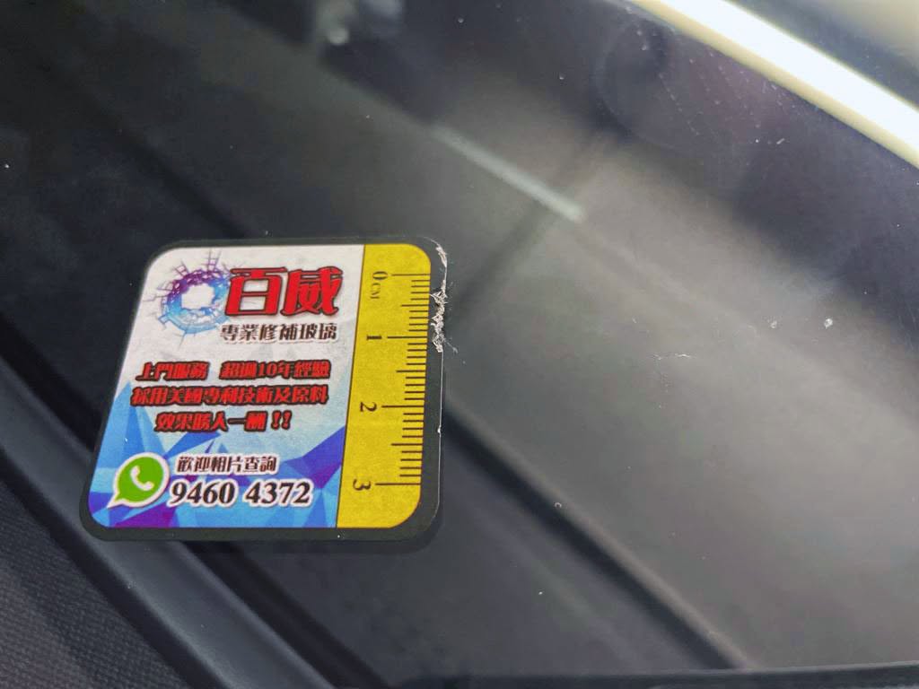 大型放射狀爆裂修補 - 修補後