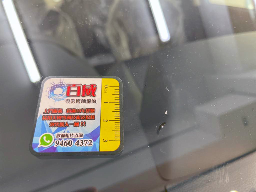 Subaru Service 修補特寫