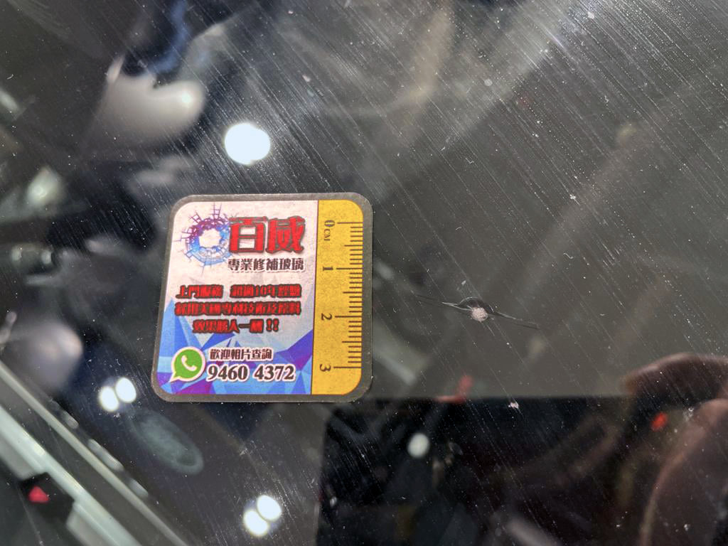 Land Rover Approved 修補位置