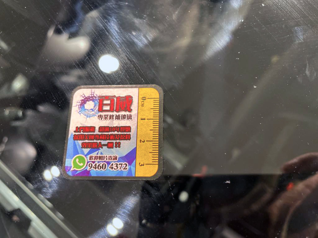 Land Rover Approved 修補特寫